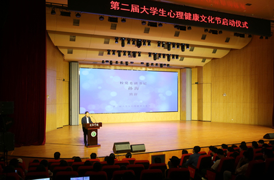 心手相連，共創(chuàng)陽光校園——我校第二屆大學(xué)生心理健康文化節(jié)啟動儀式暨文化藝術(shù)咨詢服務(wù)活動隆重舉行